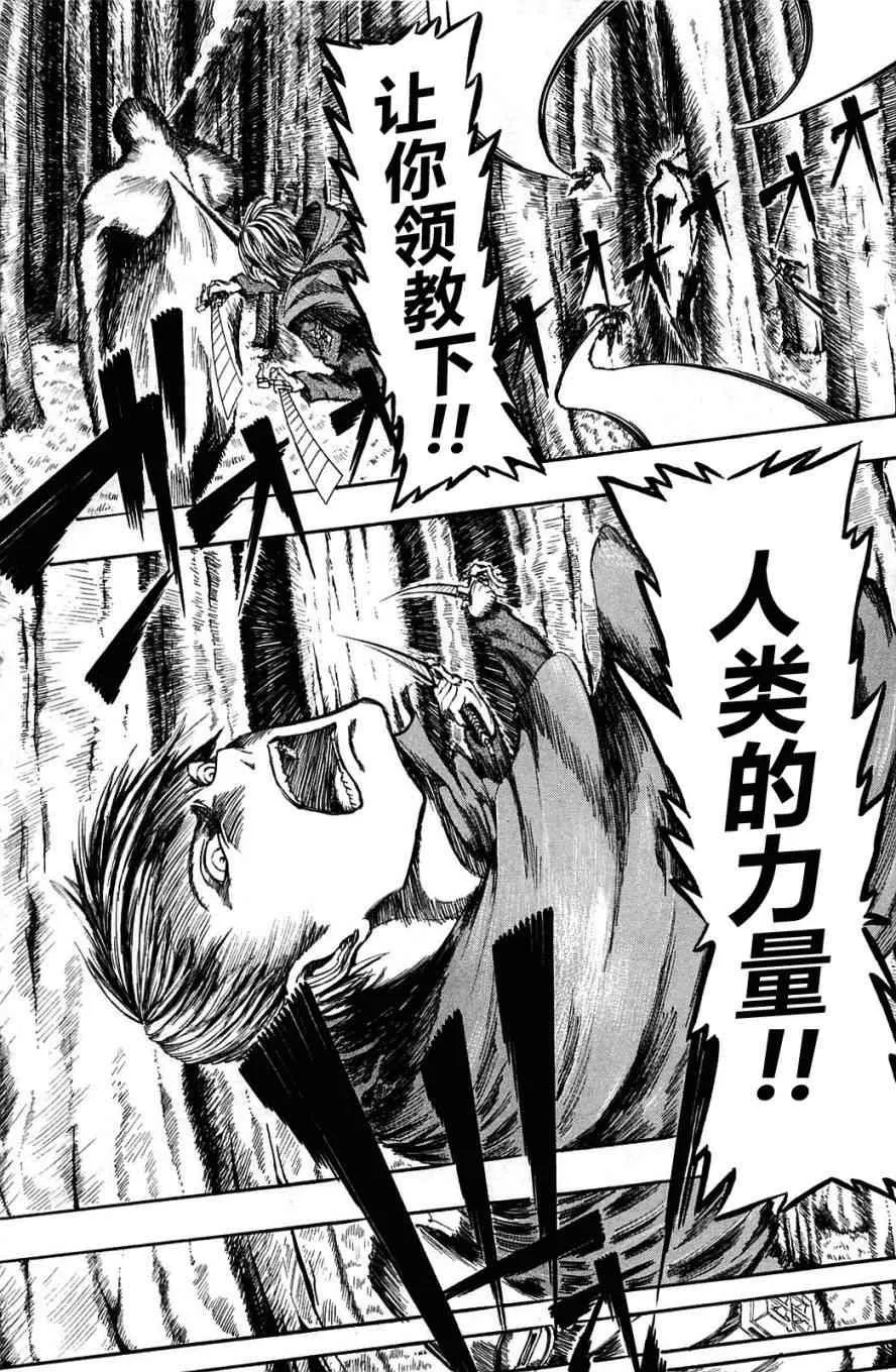 第1卷 第15页