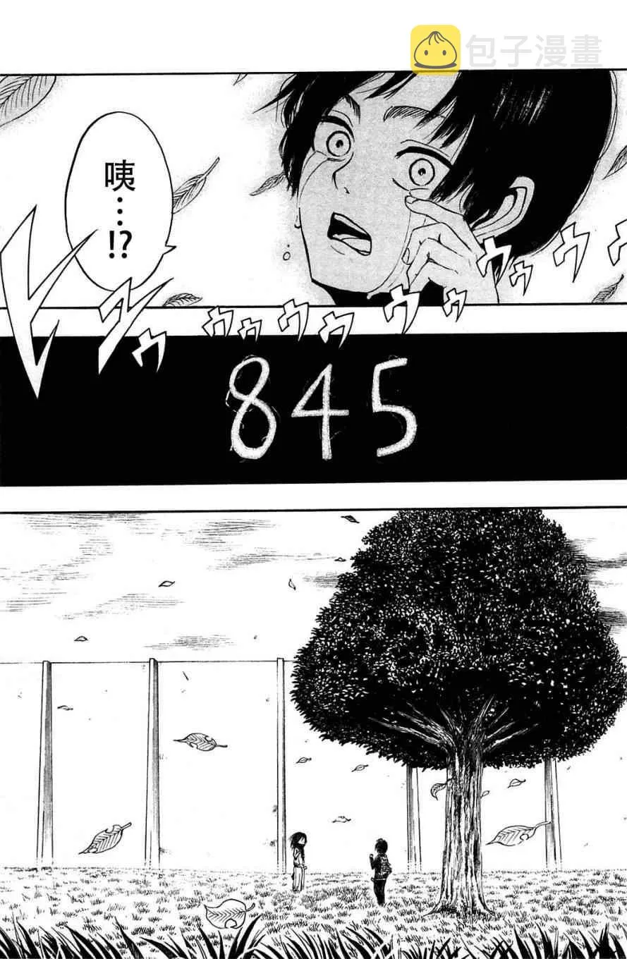 第1卷 第16页