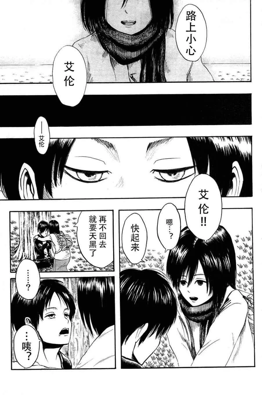 第1卷 第18页