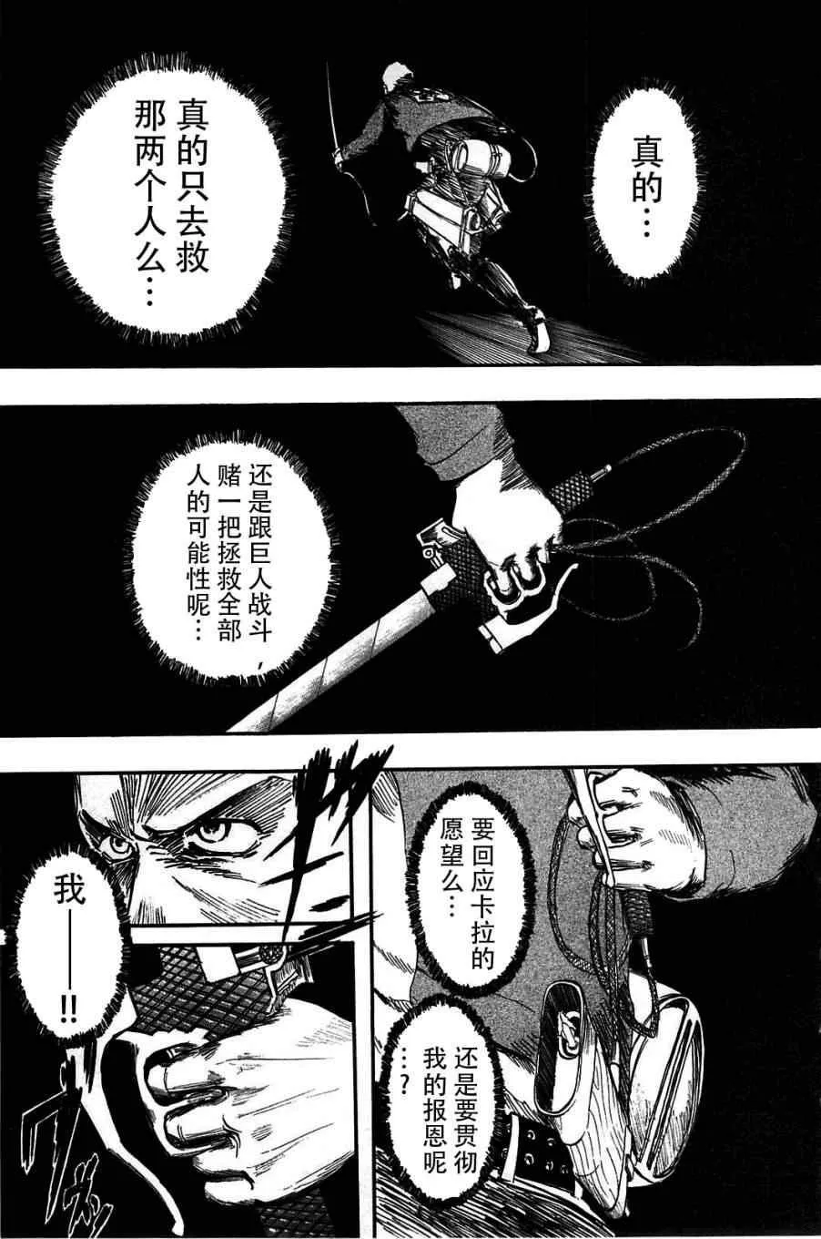 第1卷 第72页