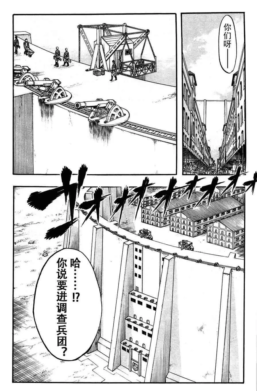 第1卷 第121页