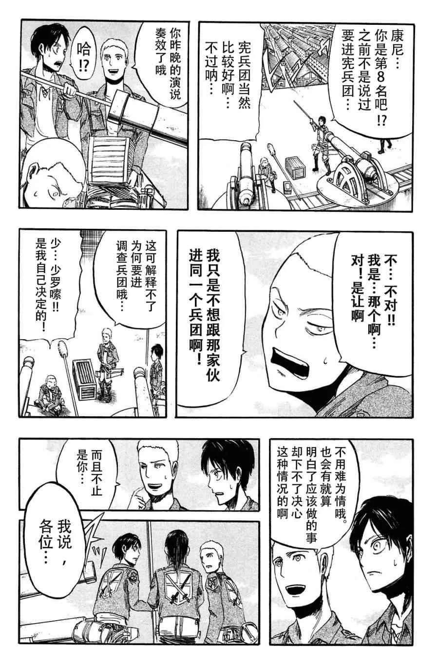 第1卷 第122页