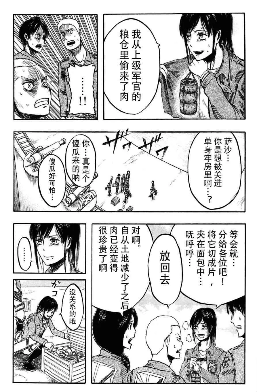 第1卷 第123页