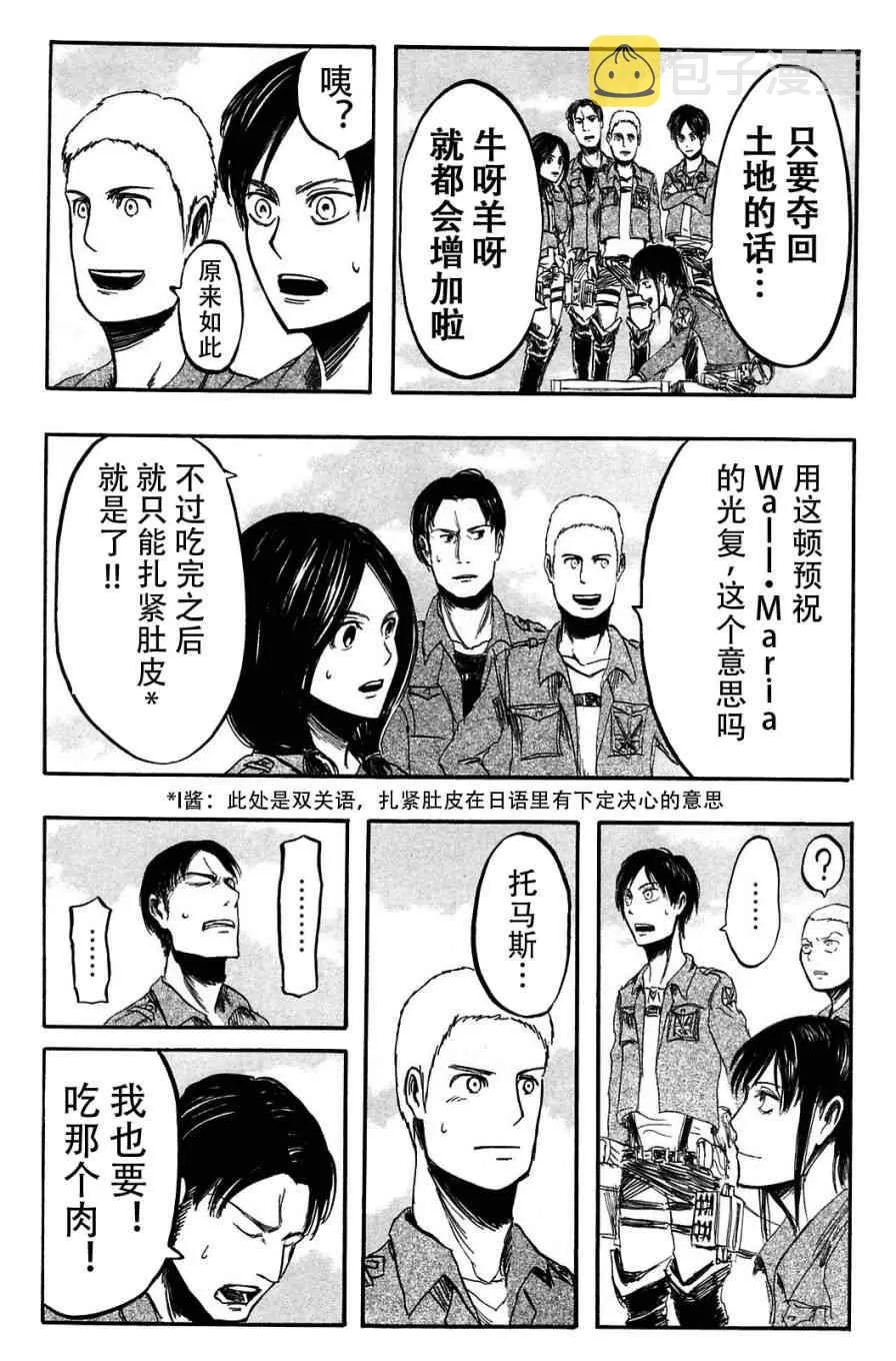 第1卷 第124页