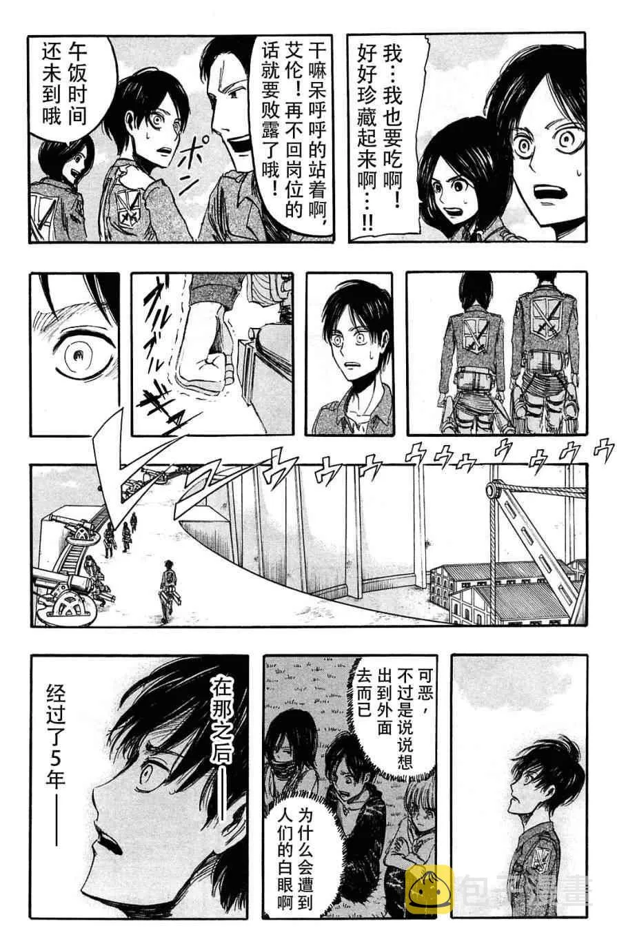 第1卷 第125页