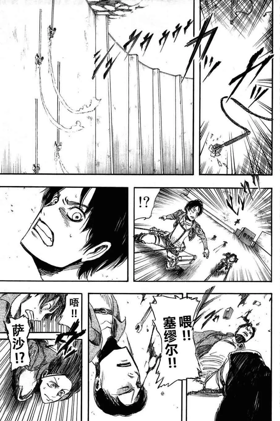 第1卷 第131页