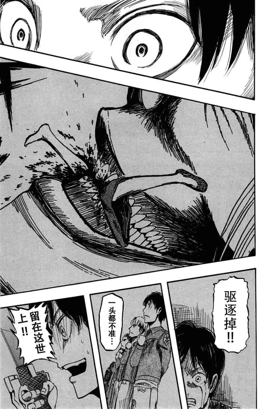 第1卷 第135页