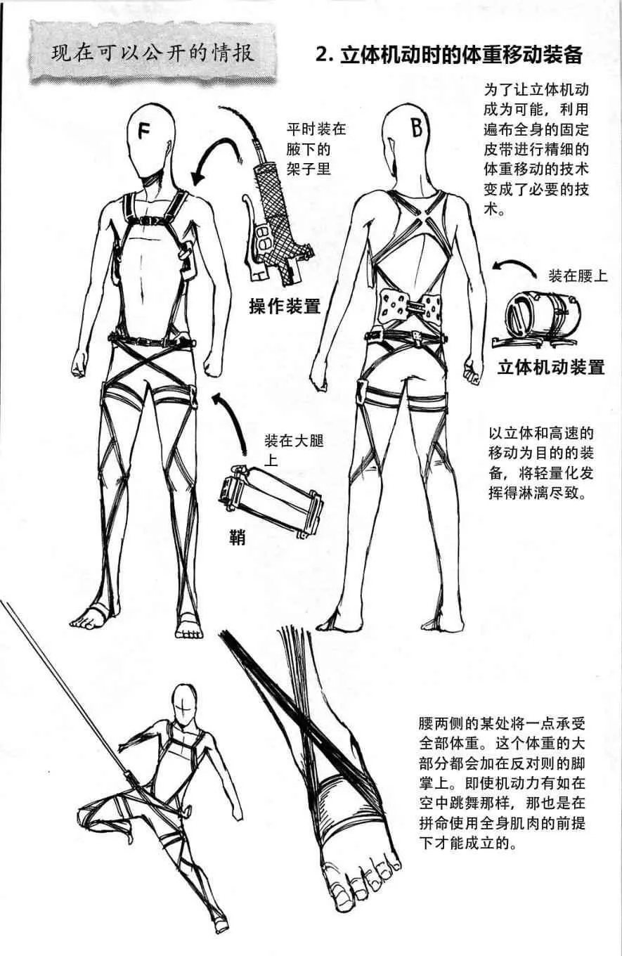 第1卷 第139页