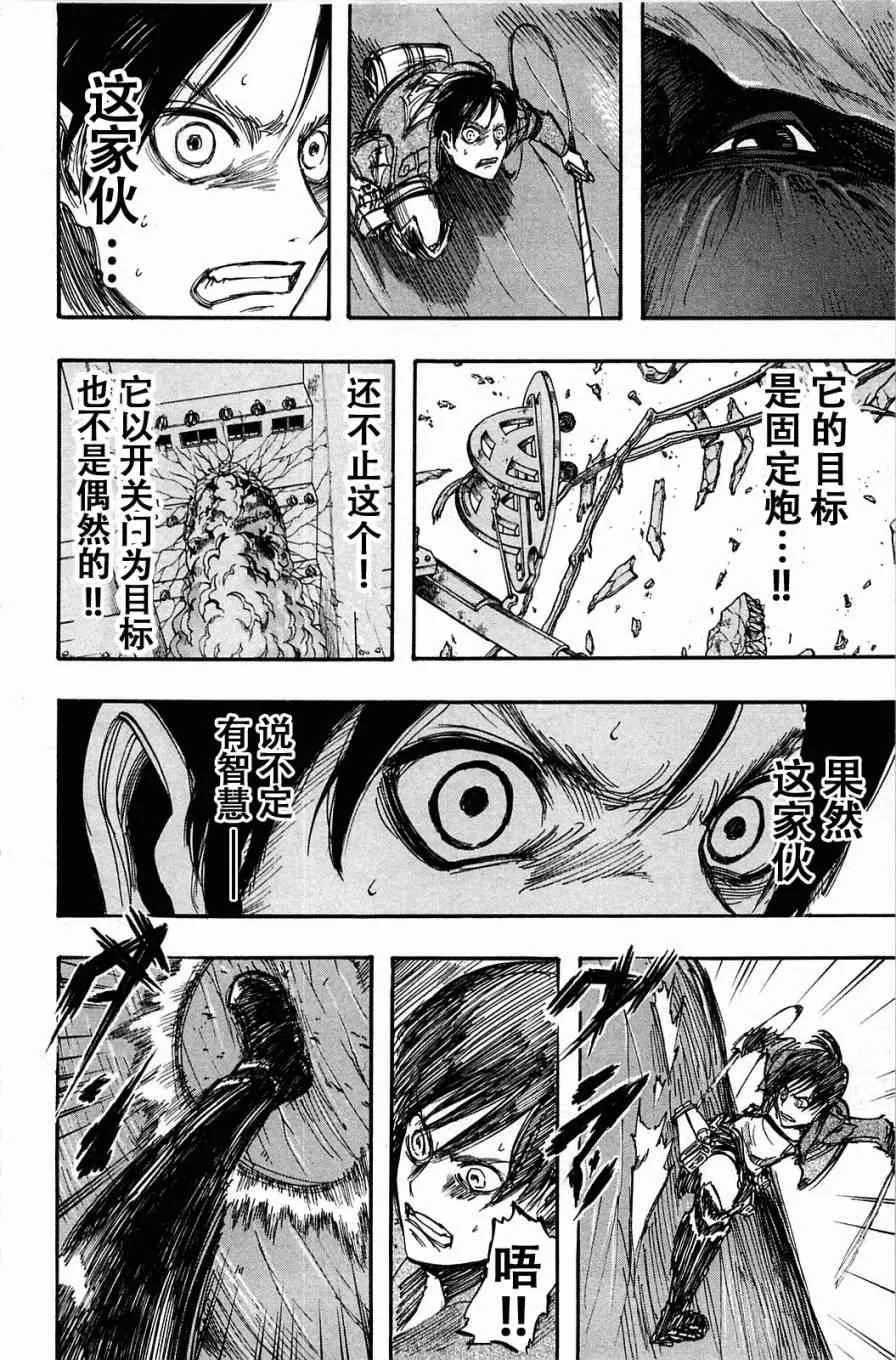第1卷 第146页