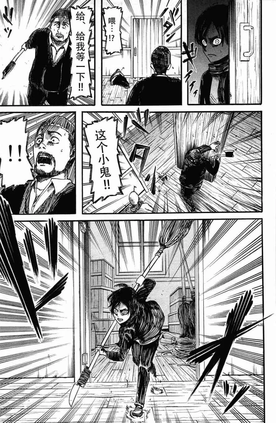第2卷 第53页
