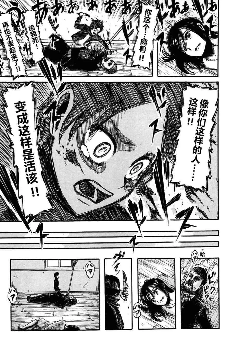 第2卷 第55页