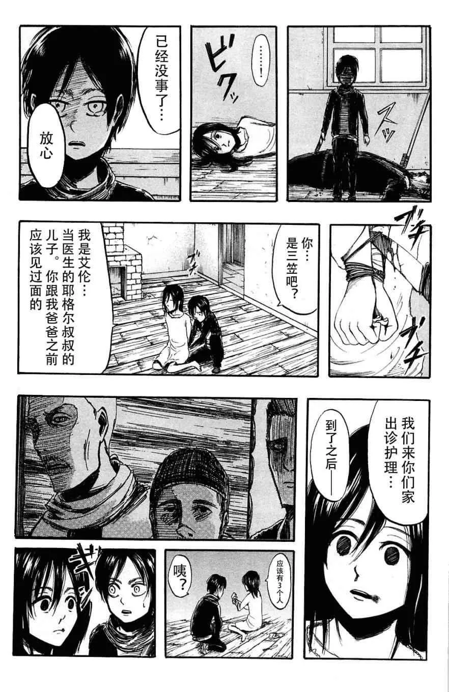 第2卷 第56页