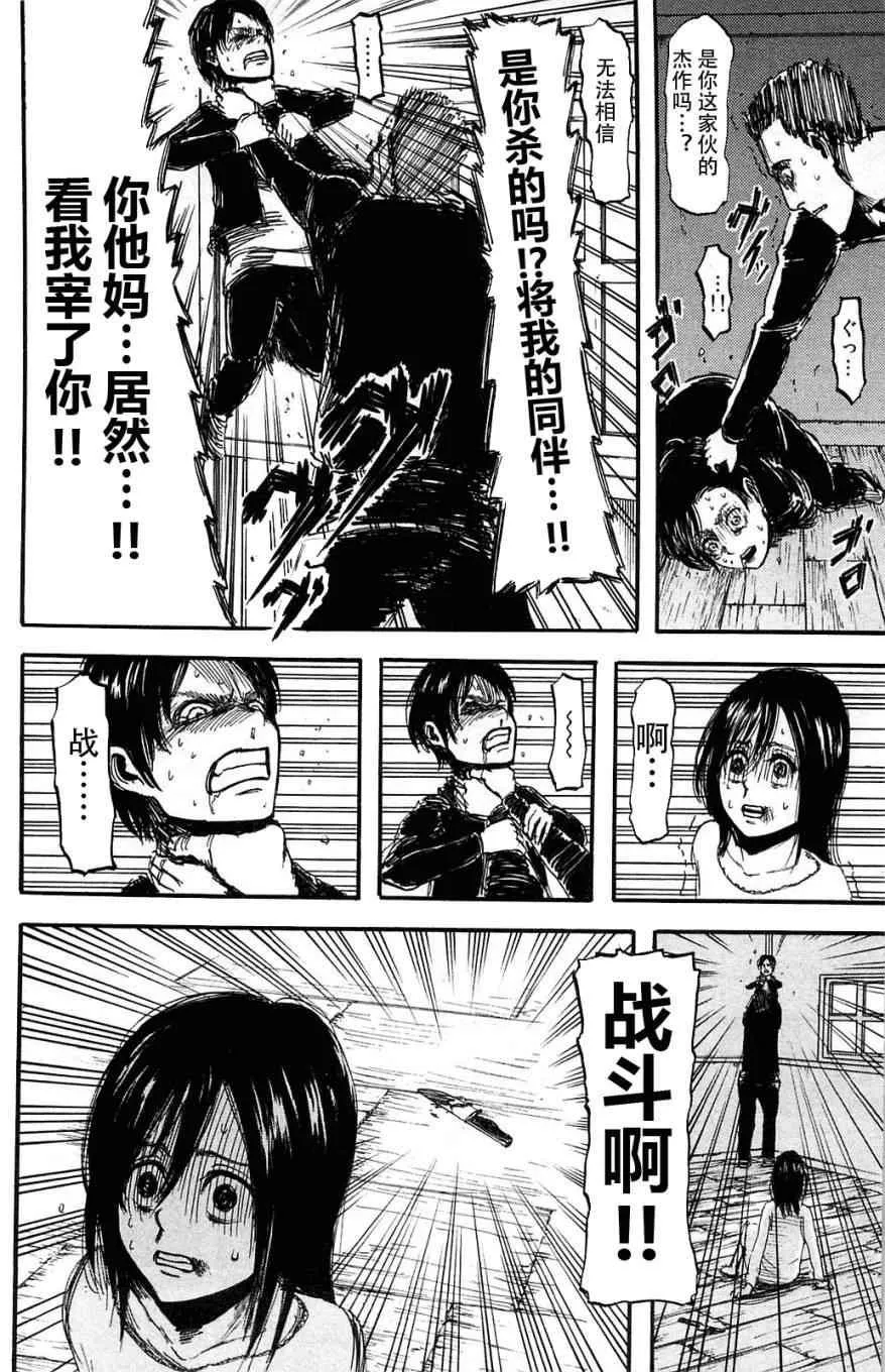 第2卷 第58页