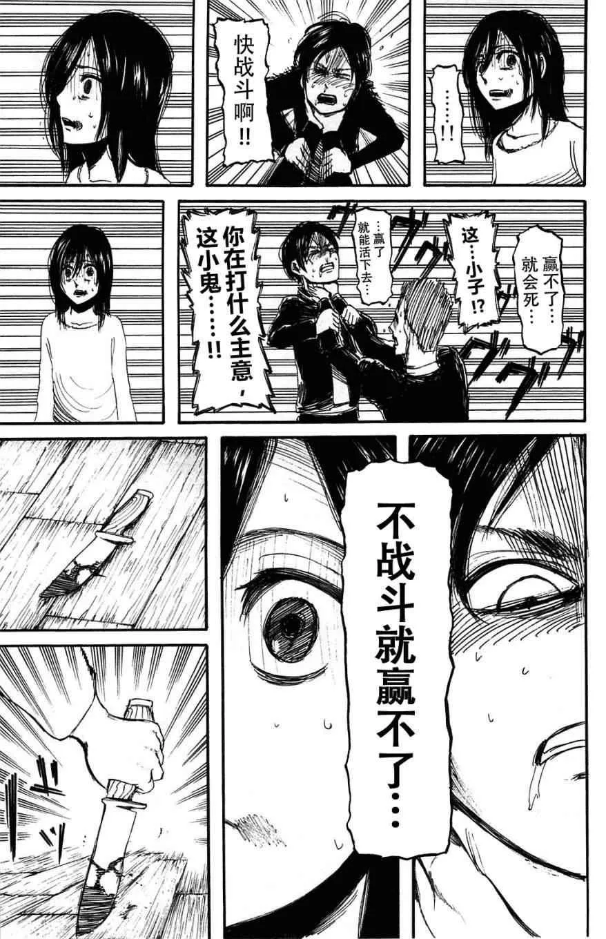 第2卷 第59页