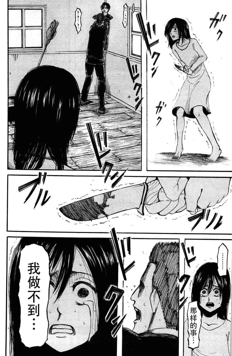 第2卷 第60页