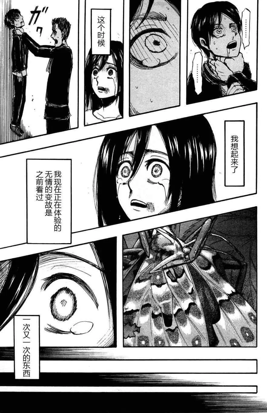 第2卷 第61页