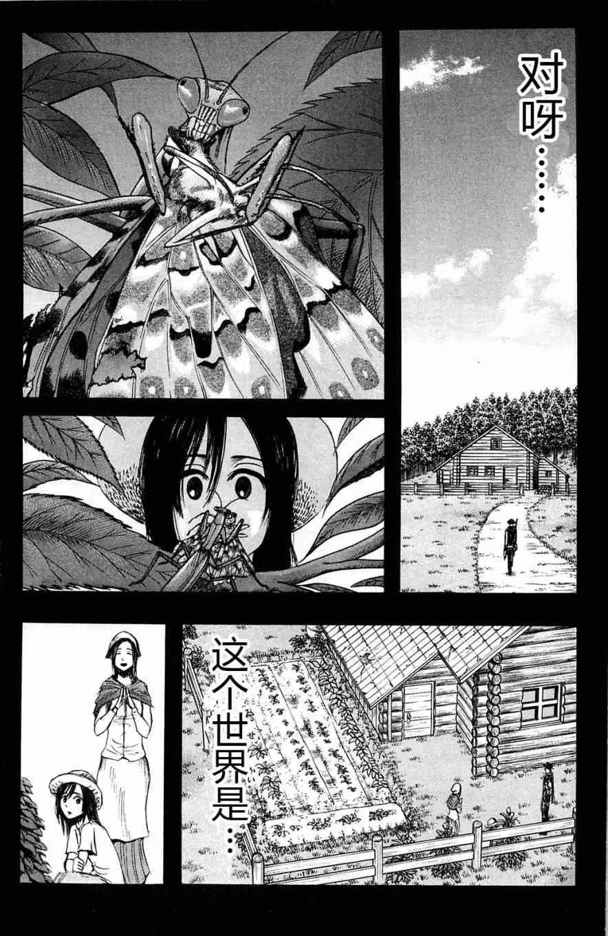 第2卷 第62页