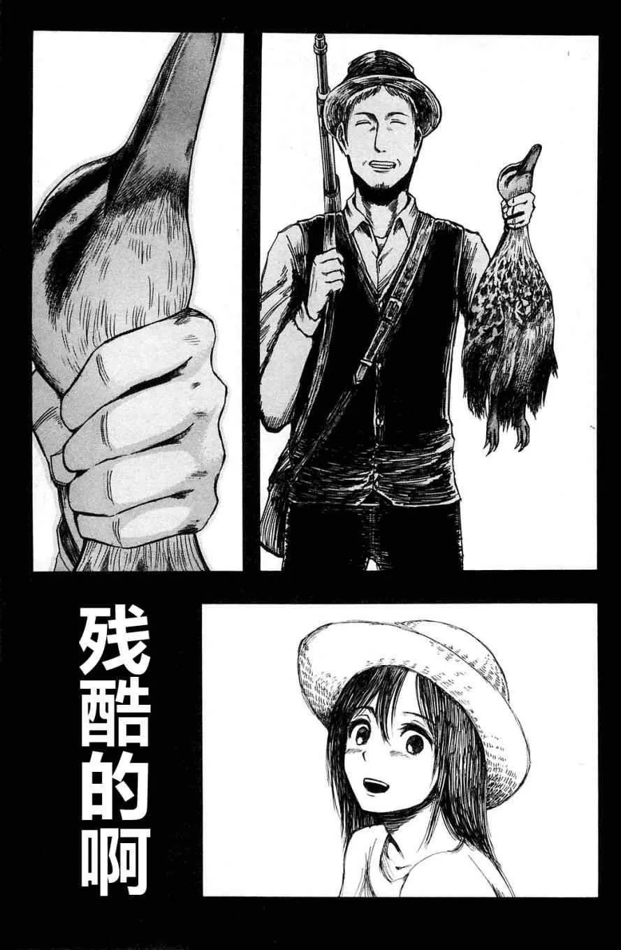 第2卷 第63页