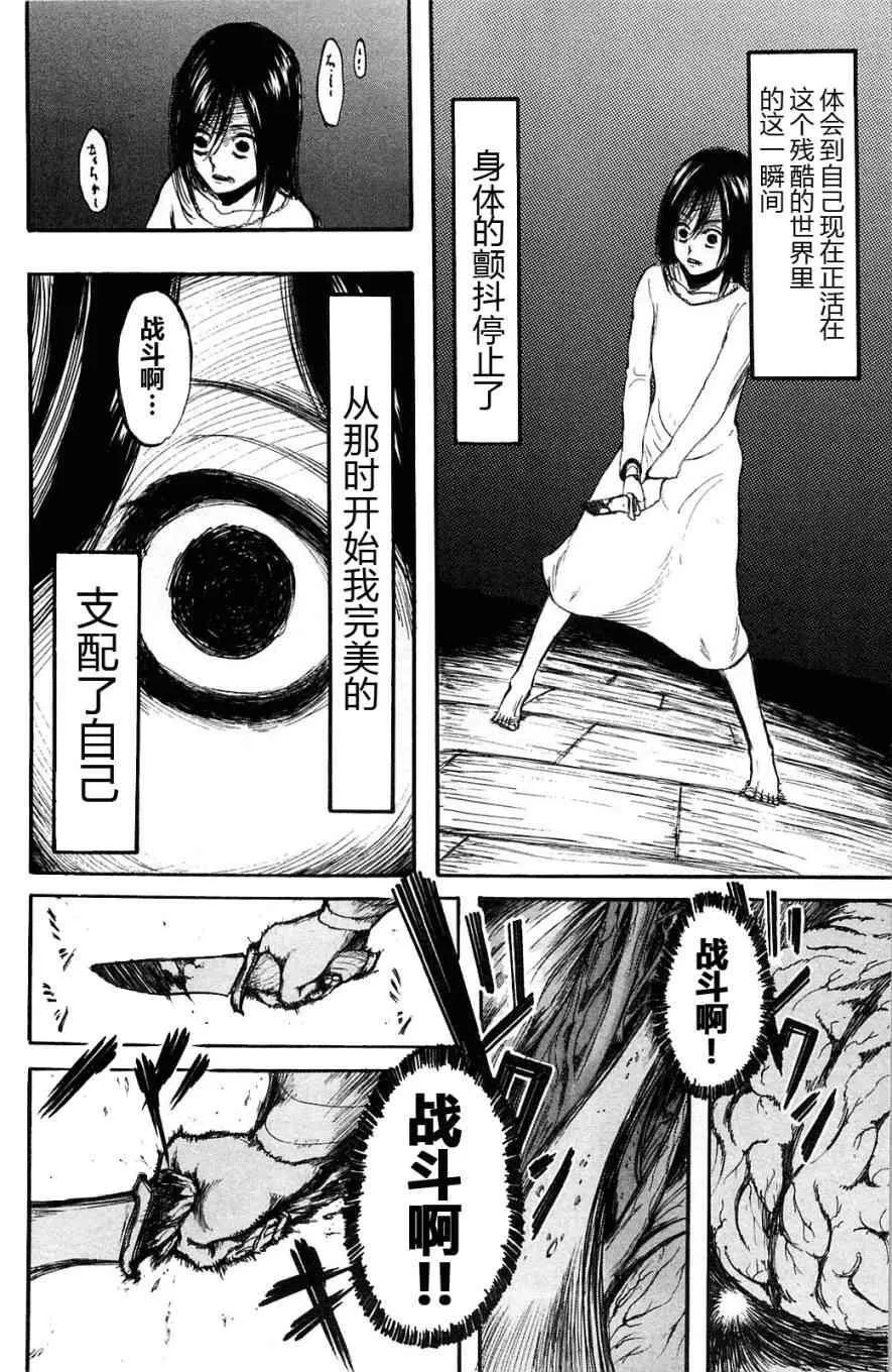 第2卷 第64页