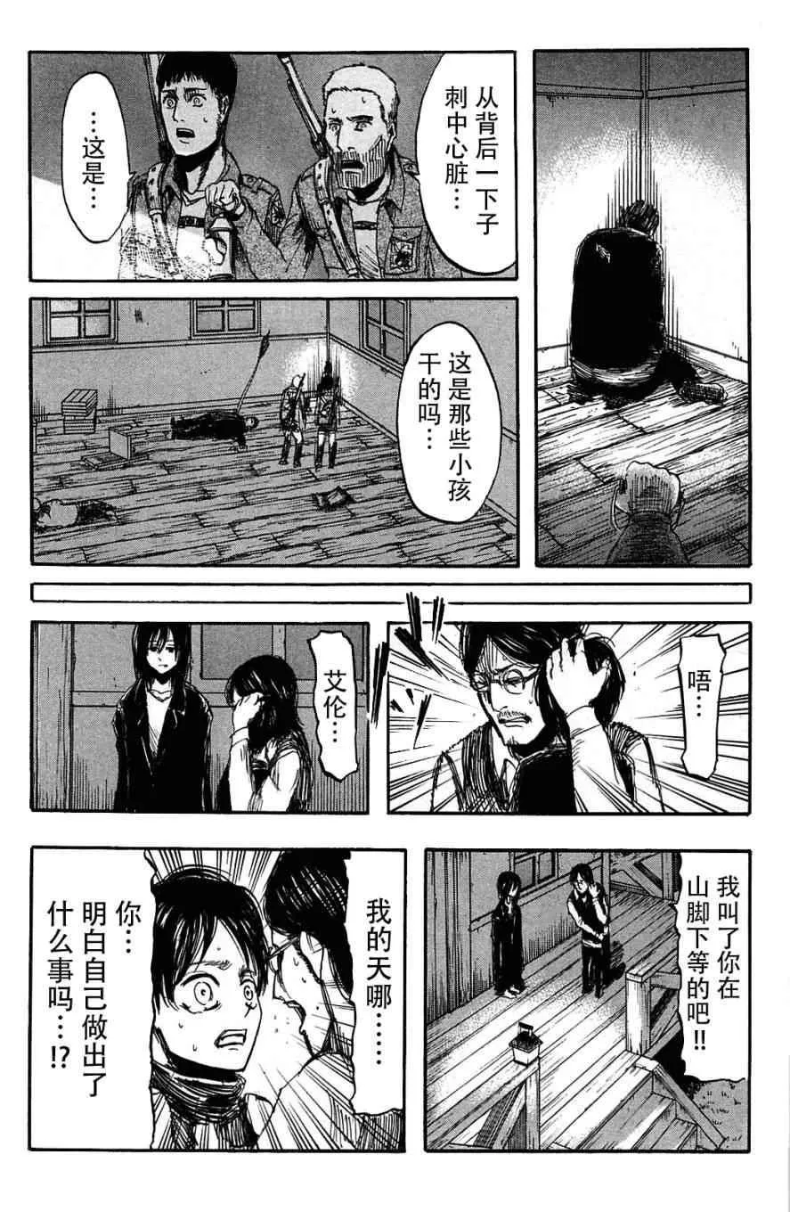 第2卷 第66页