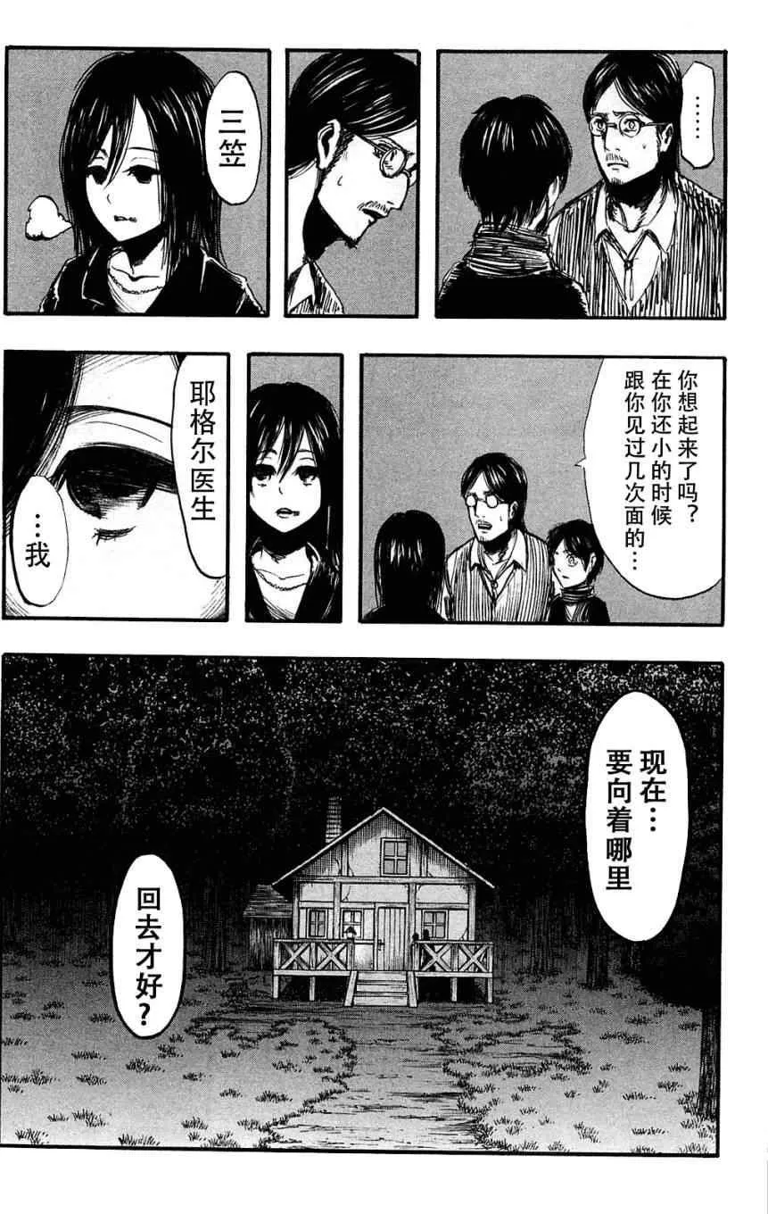 第2卷 第68页