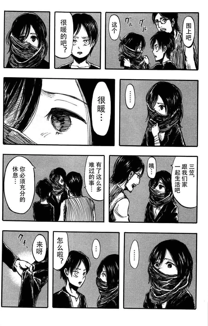 第2卷 第70页
