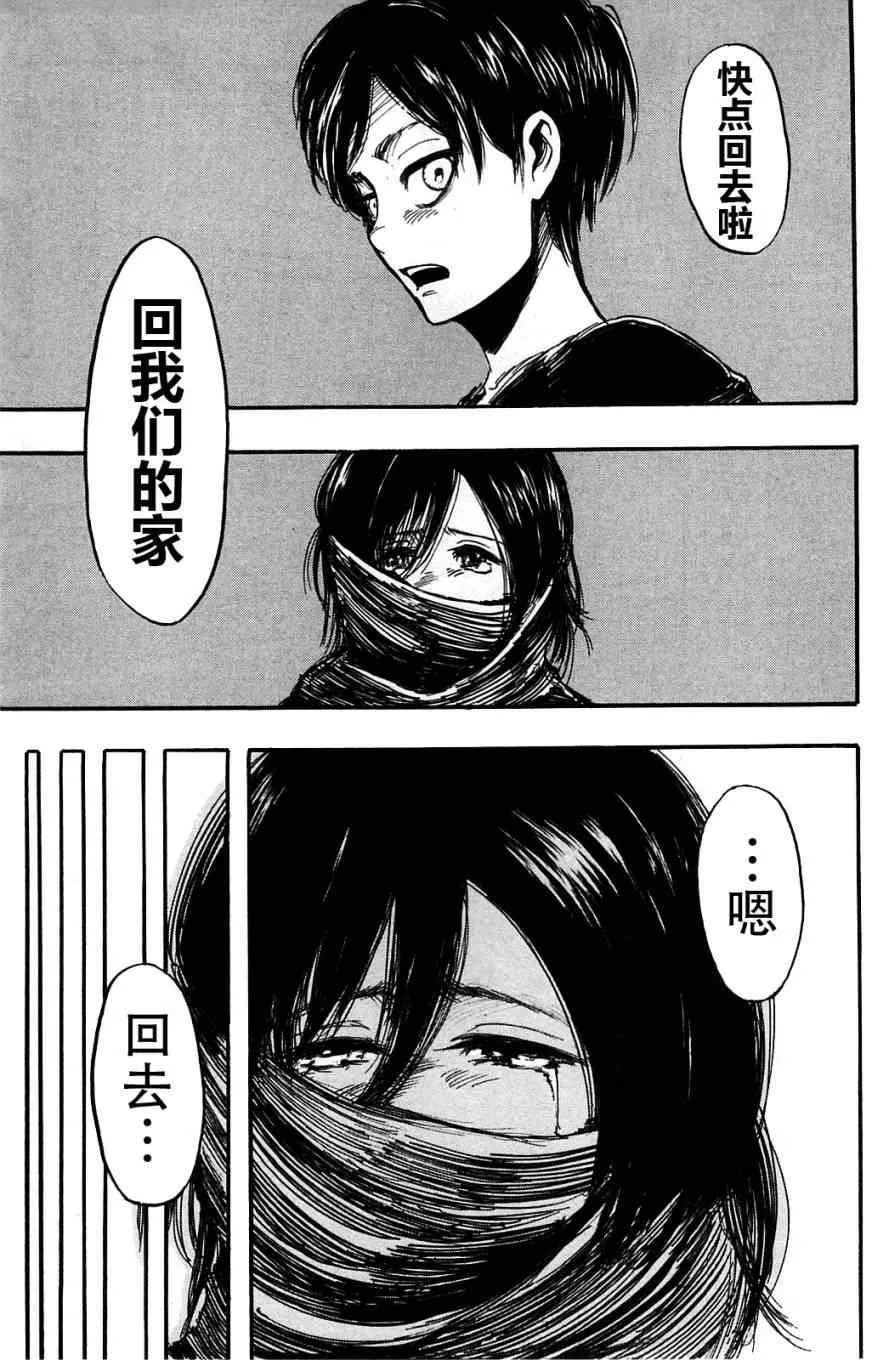 第2卷 第71页