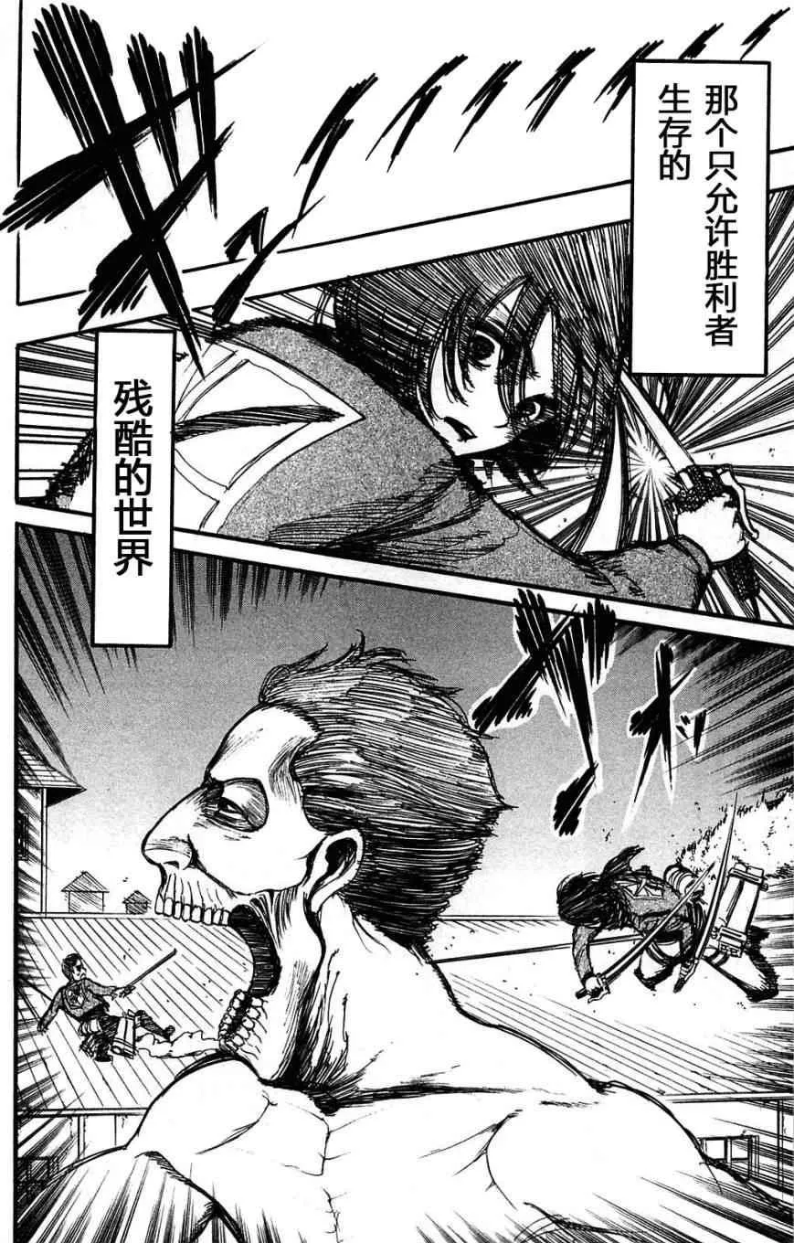 第2卷 第72页