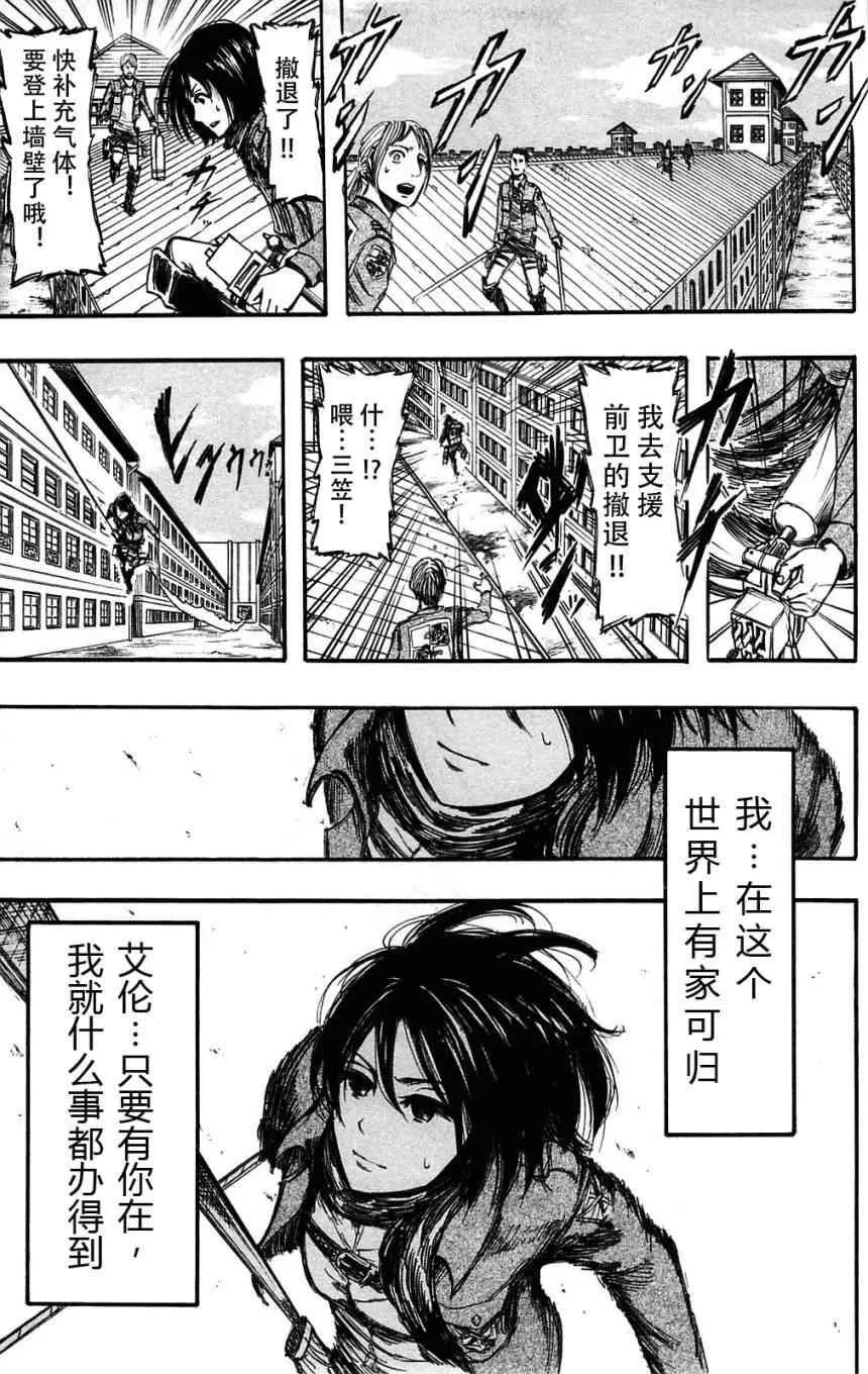 第2卷 第75页