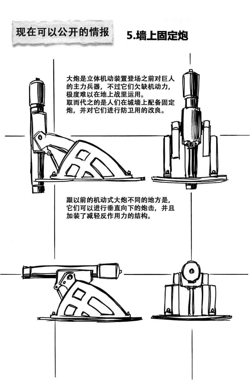 第2卷 第77页