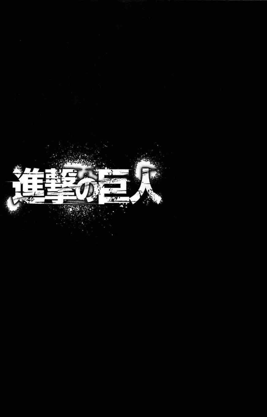第2卷 第78页