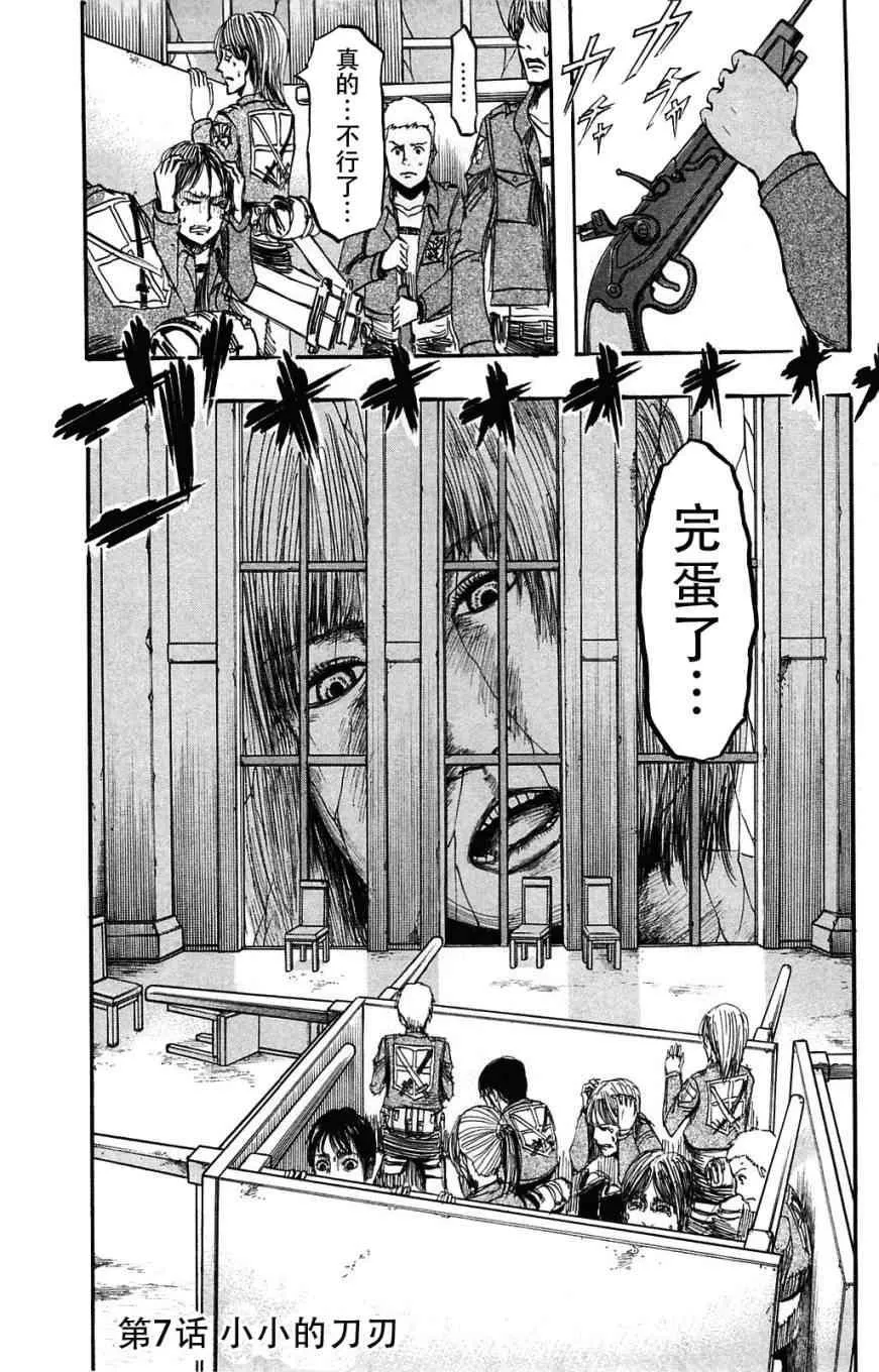 第2卷 第79页