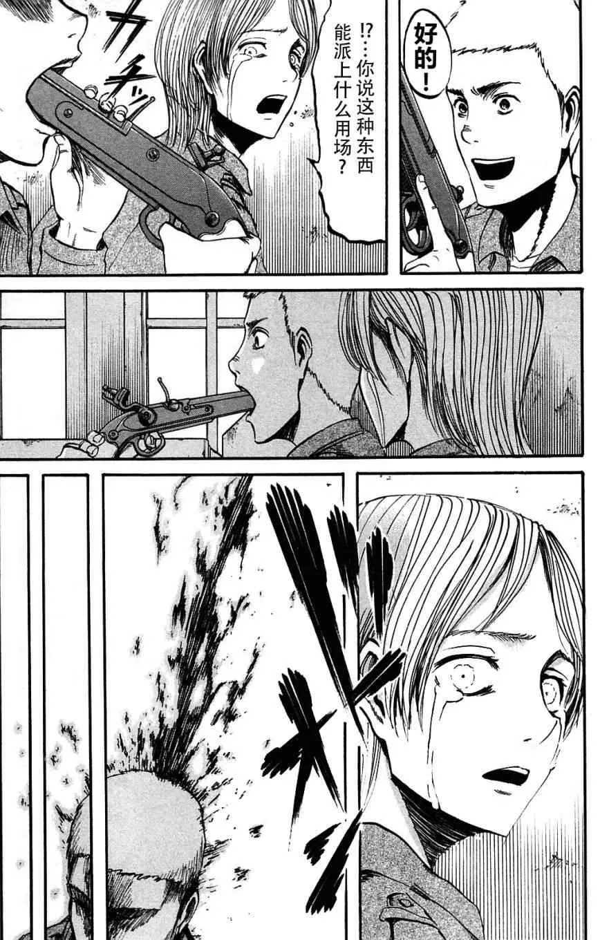 第2卷 第81页