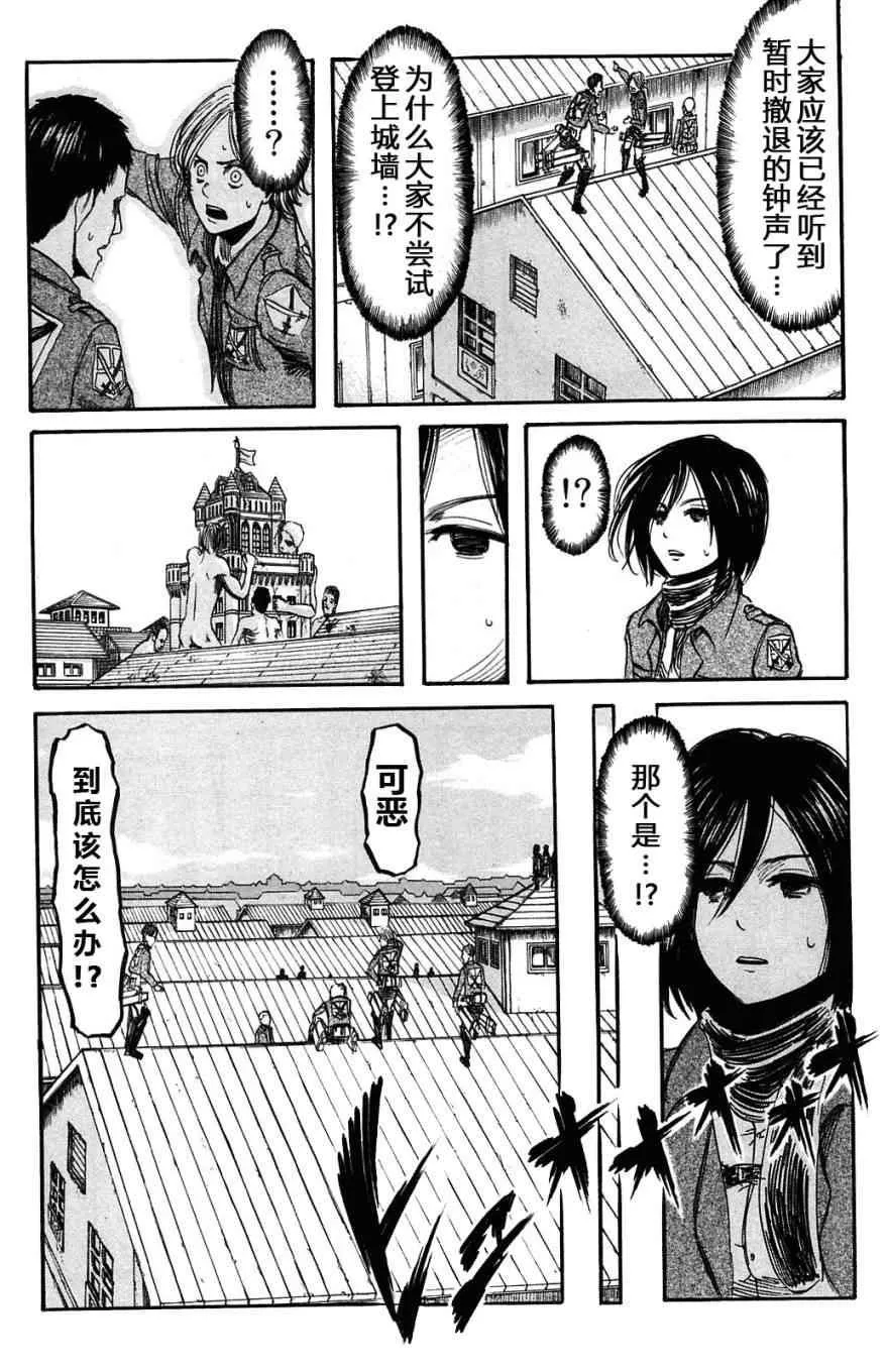 第2卷 第83页