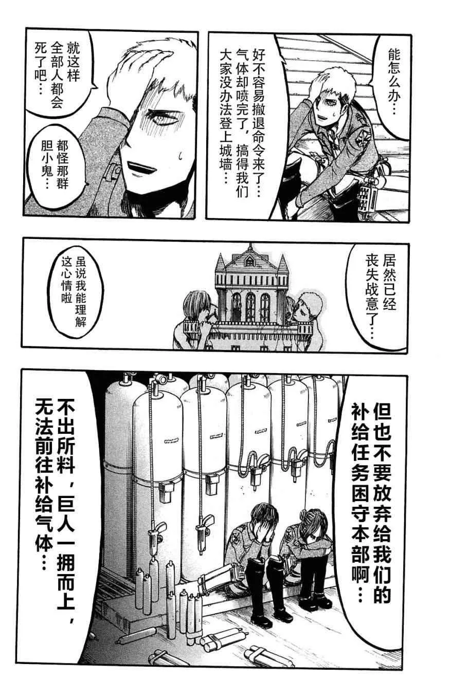 第2卷 第84页