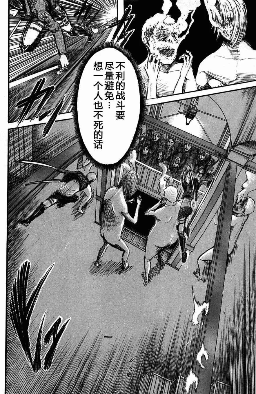 第2卷 第161页