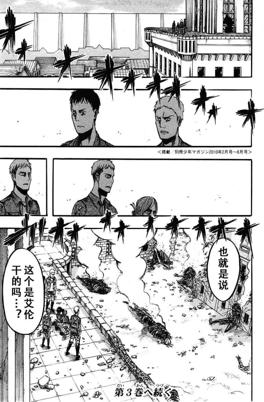 第2卷 第185页
