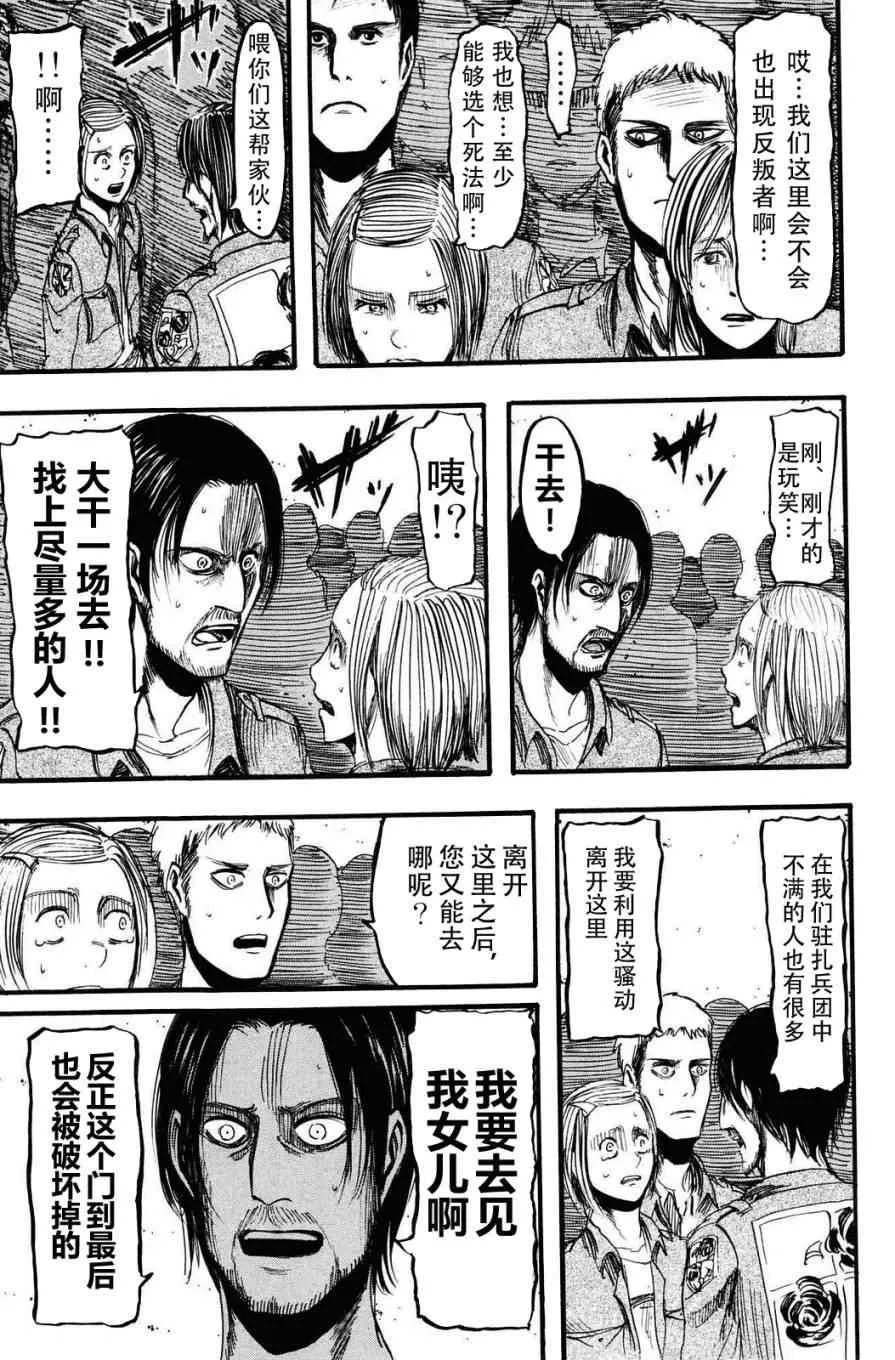 第3卷 第122页