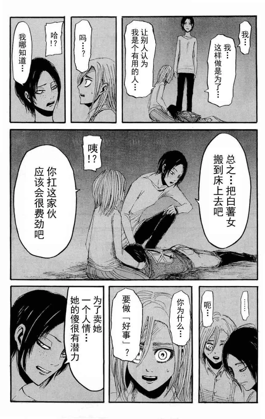 第4卷 第85页