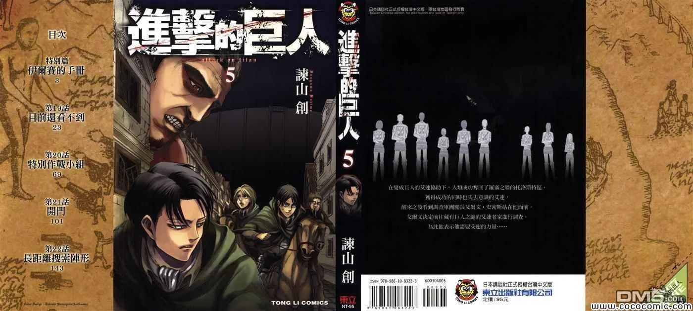 第5卷 第1页