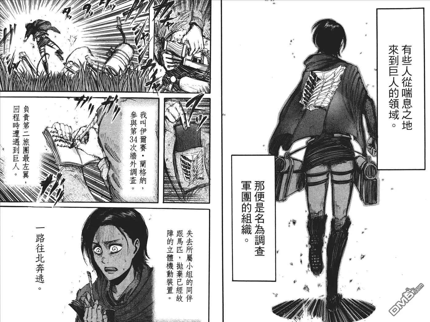 第5卷 第4页