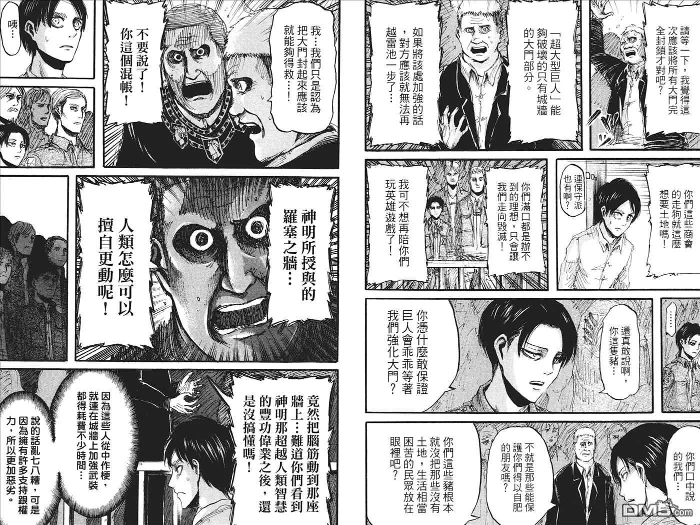 第5卷 第23页
