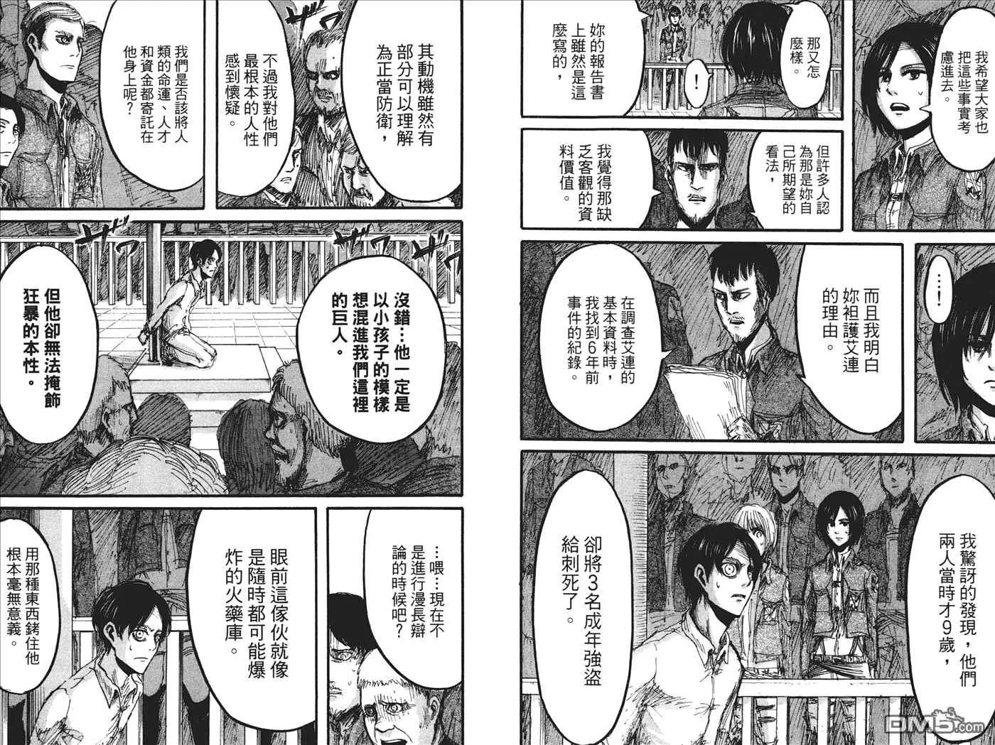 第5卷 第26页