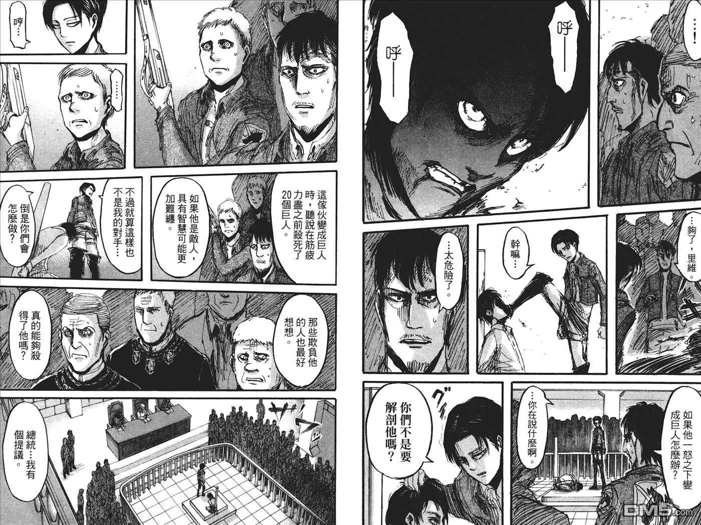 第5卷 第32页