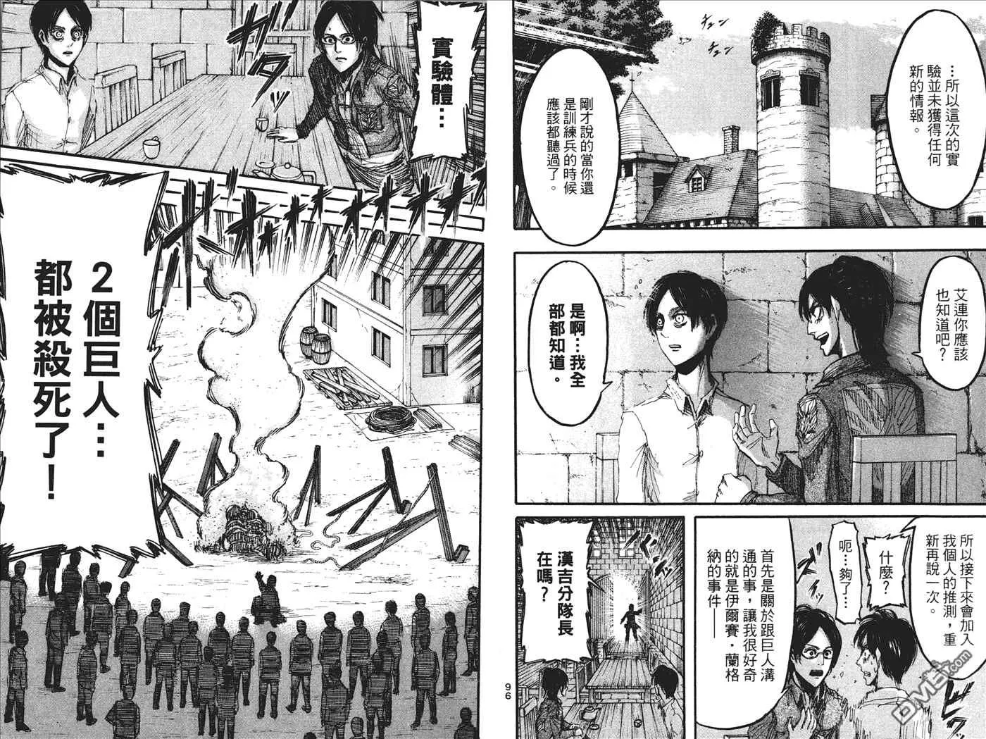 第5卷 第50页