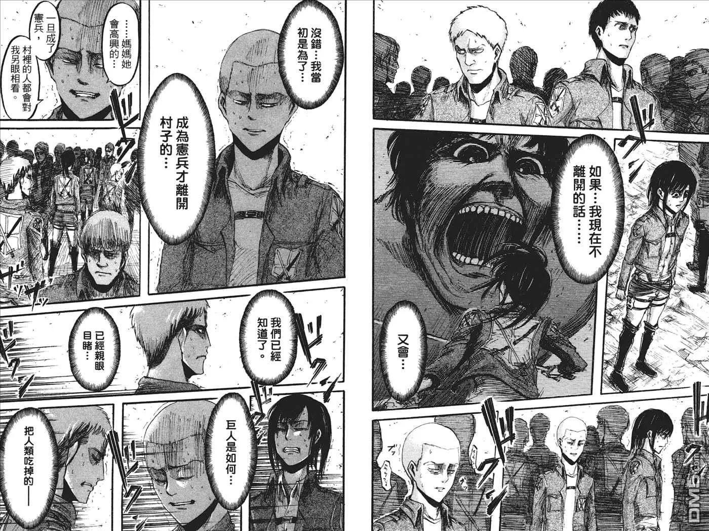 第5卷 第64页