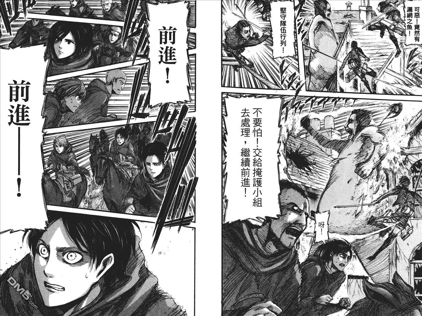第5卷 第72页