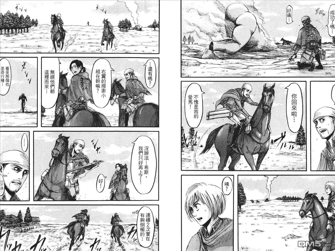 第5卷 第89页