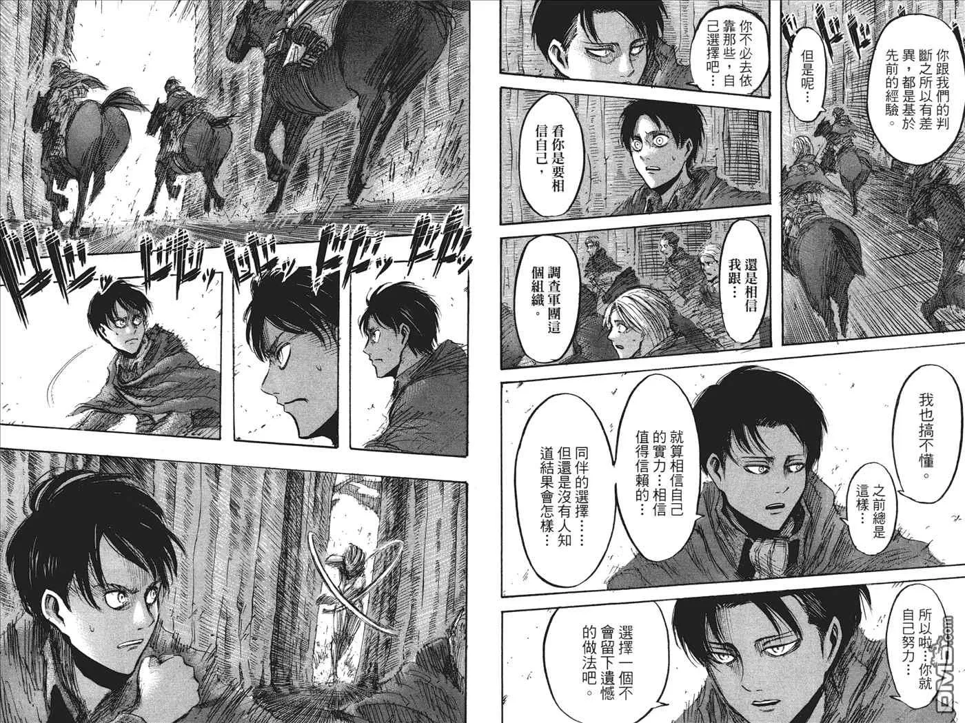 第6卷 第64页