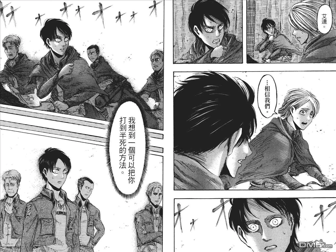 第6卷 第65页